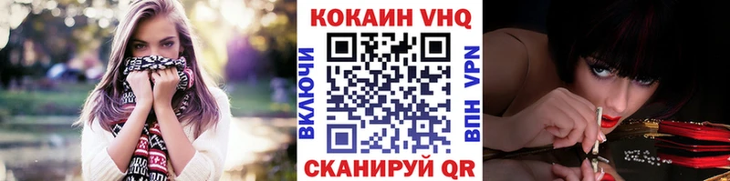 Где найти наркотики Тарко-Сале A PVP  Кокаин  ГАШ  Мефедрон  Марихуана 