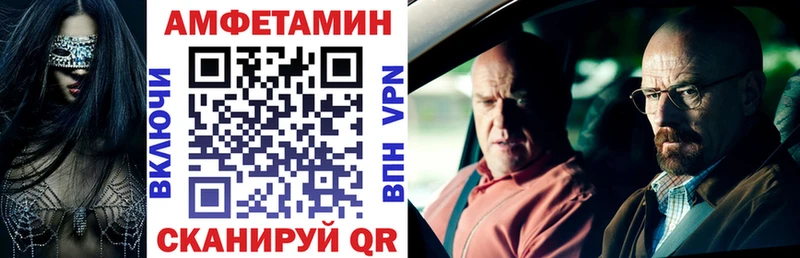 магазин    Тарко-Сале  Амфетамин Premium 