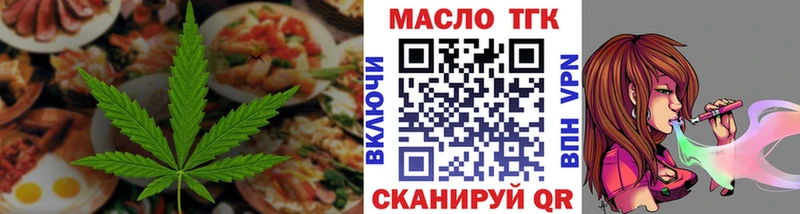 Cannafood конопля  где найти   kraken рабочий сайт  Тарко-Сале 