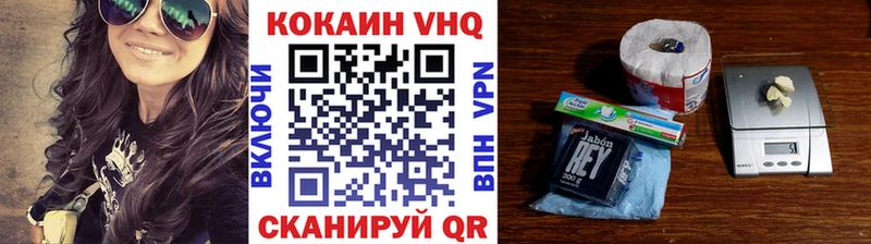КОКАИН FishScale  купить  сайты  Тарко-Сале 