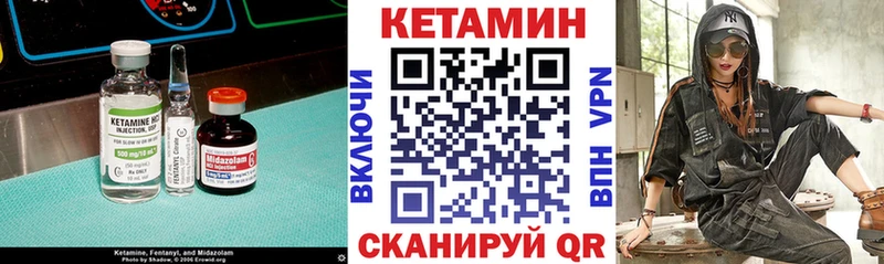 продажа наркотиков Тарко-Сале Кетамин VHQ
