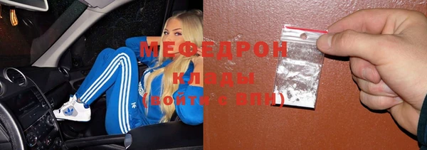 соль ск Абдулино