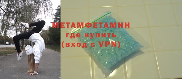 кокаин перу Абаза