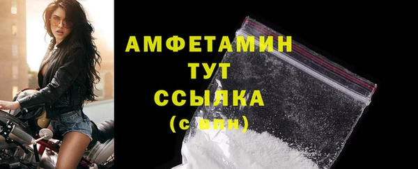 соль ск Абдулино