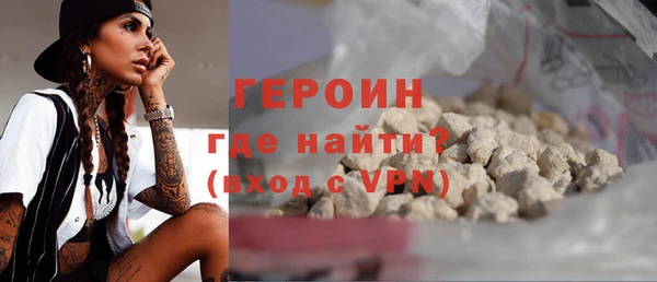 кокаин перу Абаза