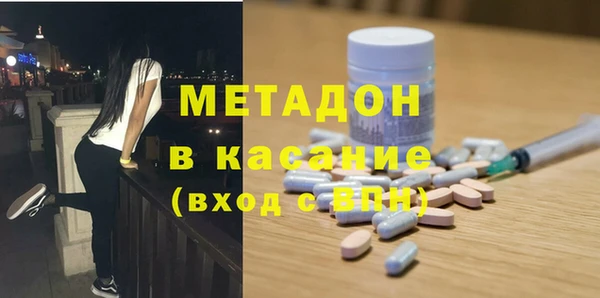 соль ск Абдулино