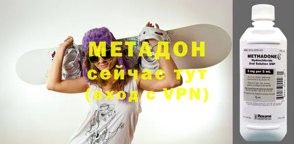 соль ск Абдулино