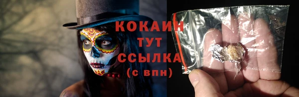 соль ск Абдулино