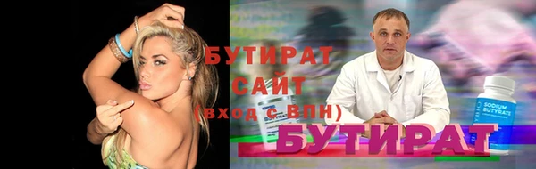 соль ск Абдулино
