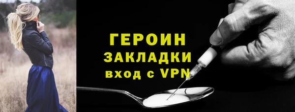 соль ск Абдулино