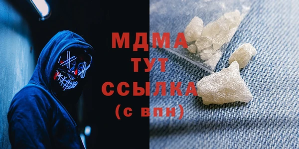 ПСИЛОЦИБИНОВЫЕ ГРИБЫ Абинск