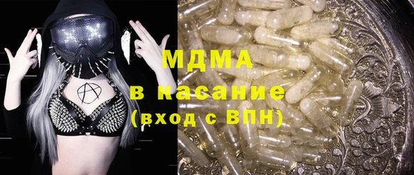кокаин перу Абаза