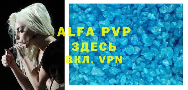 кокаин перу Абаза