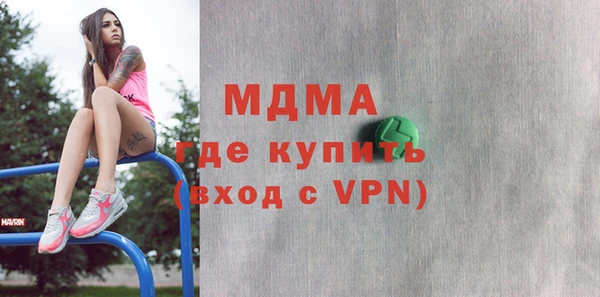 ПСИЛОЦИБИНОВЫЕ ГРИБЫ Абинск