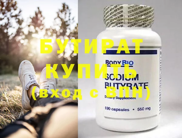 соль ск Абдулино