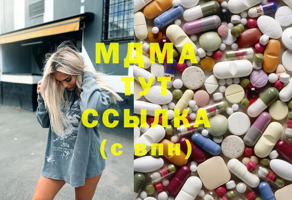 кокаин перу Абаза