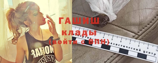ПСИЛОЦИБИНОВЫЕ ГРИБЫ Абинск