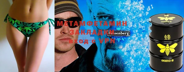 ПСИЛОЦИБИНОВЫЕ ГРИБЫ Абинск