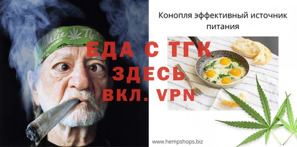 соль ск Абдулино