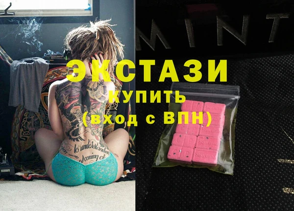 ПСИЛОЦИБИНОВЫЕ ГРИБЫ Абинск