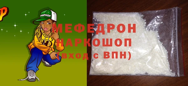 кокаин перу Абаза