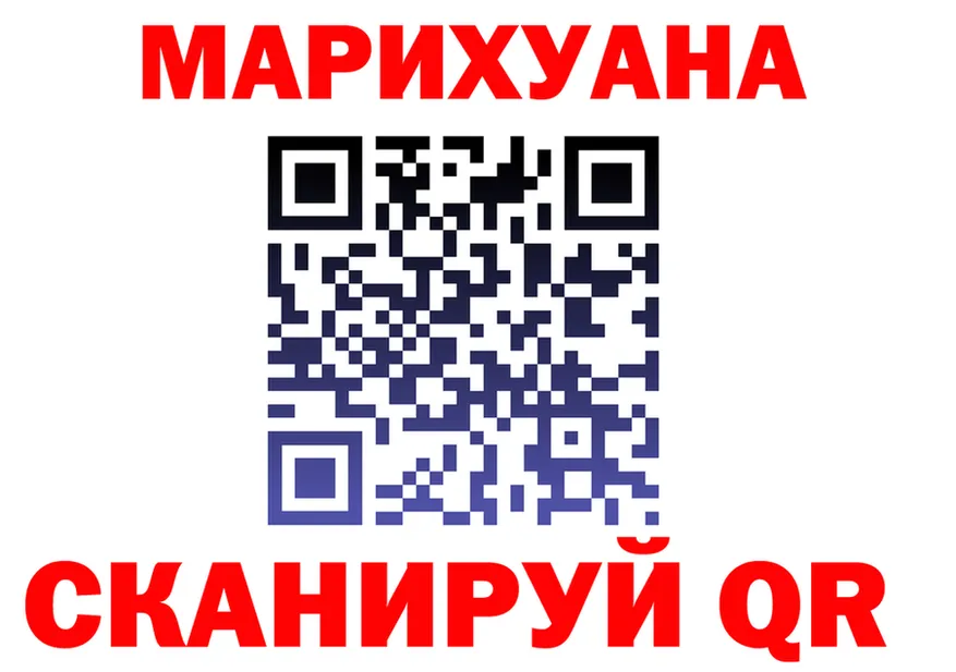 Canna-Cookies марихуана онион даркнет блэк спрут Тарко-Сале