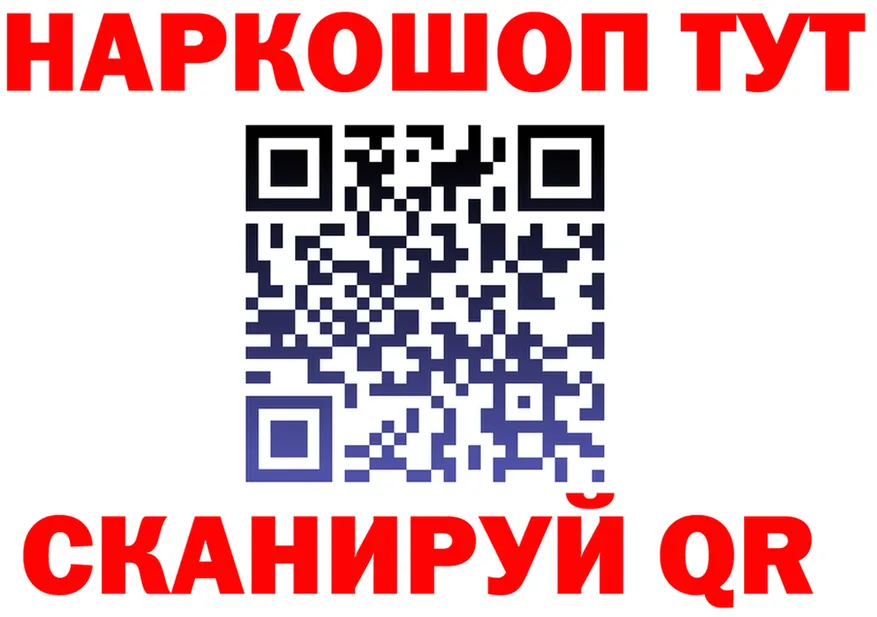 Бутират BDO ТОР это мега Тарко-Сале