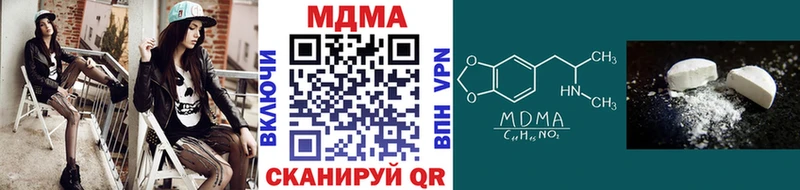 hydra как зайти  Тарко-Сале  MDMA кристаллы 