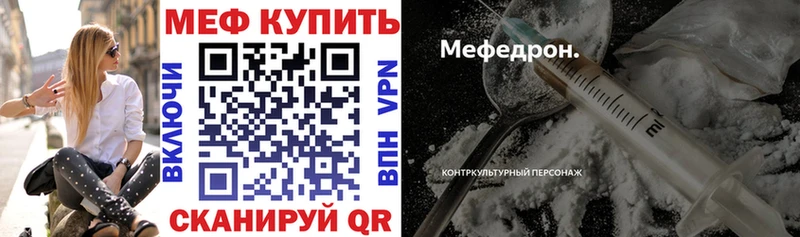 продажа наркотиков  Тарко-Сале  Меф mephedrone 