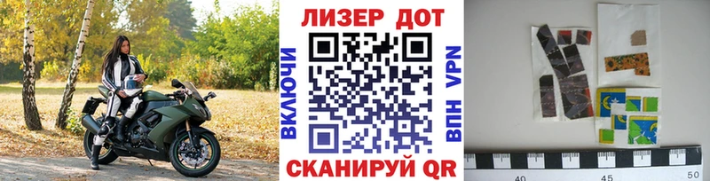 наркота  hydra ССЫЛКА  Марки NBOMe 1,8мг  Тарко-Сале 